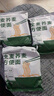 林小生荞麦面方便面0脂肪非油炸免煮泡面代餐面条挂面高蛋白粗粮面饼 【3袋装】零脂肪高饱腹 实拍图