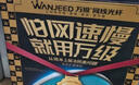 万级超六类网线无氧铜纯铜芯双屏蔽 CAT6A类万兆宽带网络双绞线低烟无卤50米一箱工程家装修家庭监控用 实拍图