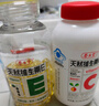 养生堂天然VE100粒软胶囊+VC30片咀嚼片 维E美容祛黄褐斑 维C增强免疫力 实拍图