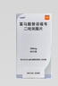 【原研药】韦瑞德 富马酸替诺福韦二吡呋酯片 300mg*30片/瓶*2盒装 实拍图