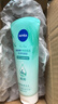 妮维雅（NIVEA）深层洁净洗颜泥150g加量装清洁养肤水润保湿 实拍图