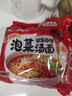 三养（SAMYANG）泡菜汤面速食袋装 520g(104g*5) 酸辣韩式方便面泡面 早餐零食 实拍图
