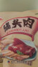 大紅門香卤猪头肉450g 熟食腊味即食下酒菜卤味速食北京特产中华老字号 实拍图