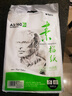 晨光(M&G)文具感悟素描纸A3/160g绘画纸素描本 美术写生临摹 学生初学速写铅画纸20张国庆节礼物MA3262 实拍图