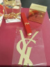 YSL圣罗兰口红精华1966+夜皇后护肤品套装520情人节礼物生日礼物女 实拍图