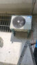 美的（Midea）空调柜机 静优风 新一级能效 智能变频冷暖 客厅空调立式 3匹 一级能效 静优风HY1-1 晒单实拍图
