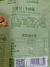 良品铺子 牛肉味兰花豆120g *3袋坚果炒货 休闲零食干果小吃 实拍图