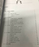 冰冻圈科学概论（修订版）秦大河 首届教材奖（高等教育类）特等奖 中国科学院大学 实拍图