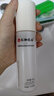 仁和匠心二裂酵母精华水乳套装乳液女士男士护肤品补水保湿乳学生党爽肤水 植物复合洗面奶套装（三件套） 实拍图