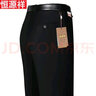 恒源祥厚款羊毛西裤男 秋冬季中老年商务休闲免烫防皱直筒宽松西装长裤 黑色【单褶宽松款】 32 (2.5尺腰围) 实拍图