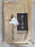 黛安居沙发垫套装夏季欧式防滑麻将席凉垫实木凉席坐垫夏天竹垫贵妃定制 咖啡色宽边款【双牛筋+防滑底】 60*60cm 实拍图