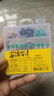 富源百川太空豆套装组合刻度铅八字环转环漂座铅皮座主线组合全套钓鱼配件 竞技款钓组3（线径1.0-2.5号) 实拍图