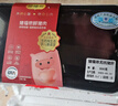 猪福侬新鲜现杀无抗猪肝300g崇明源头直发 实拍图