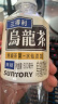 三得利 无糖乌龙茶饮料 0糖0能量0脂 500ml*15瓶整箱装 晒单实拍图