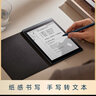 科大讯飞（iFLYTEK） 智能办公本Air2Pro 8.2英寸墨水屏笔记本阅读器墨水屏电纸书星火认知大模型会议记录电子书 【现货速发】讯飞办公本Airpro-深蓝阳光64G 实拍图
