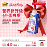 认养一头牛A2型牛奶Hello Kitty三丽鸥官方正版授权250ml*10盒 京东自营礼盒 实拍图