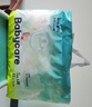 bc babycare Air呼吸裤bbc纸尿裤babycare成长裤夏季超薄婴儿尿不湿成长裤 成长裤L-32片 实拍图