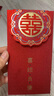 加仕高结婚红包千元包新婚见面礼随份子婚庆订婚红包封改口费通用利是封 实拍图