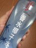 if【配料干净】香水椰子水350ml 实拍图