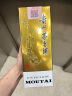 茅台（MOUTAI）飞天 53%vol  500ml 贵州茅台酒（带杯） 晒单实拍图
