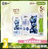 归一蓝莓风味酸牛奶常温全脂膳食纤维整箱200ml*12盒儿童牛奶 实拍图