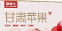 京鲜生 天水花牛苹果 净重8斤 单枚210g+ 生鲜水果源头直发 实拍图