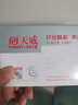 天威 格志AK890色带架适用格志（Grozziie)  TG890 TH680打印机色带黑色单支装 AKSD002 实拍图