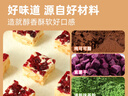 味滋源 雪花酥500g 牛扎奶芙沙琪玛牛轧糖 伴手礼品节日送礼品盒  实拍图