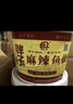 胖子麻辣鱼佐料3kg桶装万州烤鱼藤椒鱼水煮鱼水煮牛肉石锅鱼商用调料 【2桶整箱】3kg 实拍图