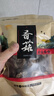 伏牛山特产农家香菇肉厚干货新货净重新鲜菌菇批发冬菇虫草蘑菇 【健康无添加】精品香菇100g净重 实拍图