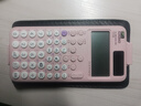 卡西欧 卡西欧FX-991CNX中文版科学函数计算器初高中大学考研物理化学竞赛决赛推荐高考适用 新款FX-991CNCW粉色+四件套 实拍图
