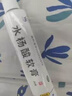 [信龙]水杨酸软膏 5%*20g 1盒装 鸡眼膏去i根肉刺药膏无痛脱落连根拔非贴成人去刺猴跖疣老茧脚鸡眼去除特新效期药去疣 皮肤增厚疼痛15年小鸡眼 实拍图