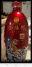 浏阳河 52度浓香型白酒 国瑟虎韵N90 500ml*4瓶礼盒整箱装 父亲节送礼 实拍图