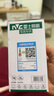 雷士（NVC） 灯泡 led灯泡E27大螺口高亮节能灯泡家用商用省电球泡光源 经济型-9W-E27暖白-2级能效 实拍图
