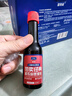 固特威 燃油宝汽油添加剂汽车除积碳清洗剂节油剂单瓶装KB-8004 实拍图
