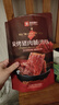 良品铺子 炭烤猪肉脯(烤肉) 300g   高蛋白肉脯肉干肉脯休闲零食 实拍图