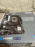 华硕（ASUS）PRIME B660M-K D4主板 支持 CPU 12700/12400F（Intel B660/LGA 1700） 实拍图