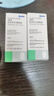 【原研进口】参天卡林优 吡诺克辛滴眼液 5ml:0.25mg/盒 实拍图