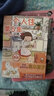 高木直子：一个人住第5年（日本绘本天后高木直子，带你回顾“一个人住第5年”的岁月！） 实拍图