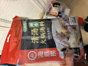 海底捞火锅底料 鲜香清汤火锅底料110g*3袋  3~5人份骨汤鲜香 一料多用 实拍图