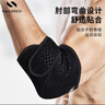 耐力克斯运动健身护肘男女羽毛球加压篮球网球肘手肘关节保护套暖医用护具 实拍图