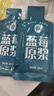 宁安堡 蓝莓原浆1800ml 蓝莓汁花青素儿童成人蓝莓原汁饮料 实拍图