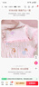 罗莱儿童（luolaikids）全棉高支被套女孩a类单人100%纯棉被罩床上150*215cm 实拍图