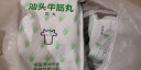 潮兴记汕头牛筋丸250克 火锅食材手打丸子 95%牛肉牛筋含量 不含猪肉 晒单实拍图