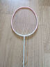 川崎极光7羽毛球拍5U超轻全碳素纤维进攻型抗扭初级进阶训练比赛单拍 极光7 极光粉5U【冰晶紫线】单拍 27磅(业余中级)1筒球1手胶 实拍图
