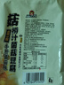 好巴食捞汁菌菇豆腐牛肝菌菇味200g/袋爆汁山珍豆干休闲清淡解馋 实拍图