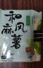 三只松鼠抹茶和风麻薯饼干糕点手工特色零食小吃 150g/袋 实拍图