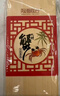 【礼券】阳澄联合大闸蟹礼券9555型公5.5两母4.0两4对8只螃蟹券中秋送礼盒礼品卡 实拍图