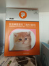普安特宠物驱虫药猫咪体内外同驱虫滴剂耳螨驱除跳蚤螨虫蛔虫心丝虫虱子 实拍图