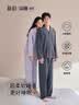 静韵【深睡衣60】防螨超柔软情侣睡衣女春秋长袖家居服男母亲节 蓝猫灰-男士开衫套装 L 实拍图